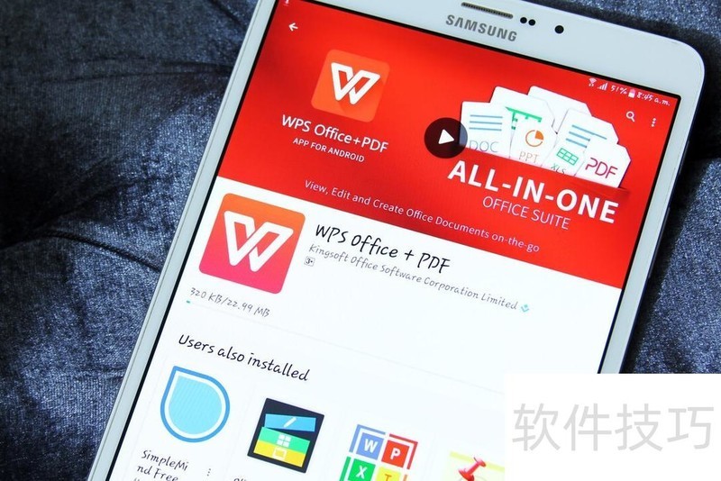 WPS�᳹�׹رչ����-wps�᳹�׹رչ����