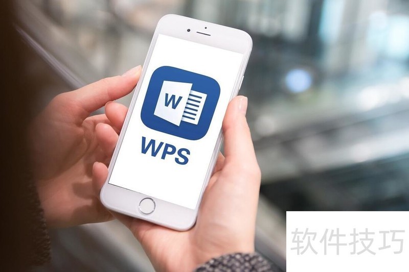 WPS�᳹�׹رչ����-wps�᳹�׹رչ����