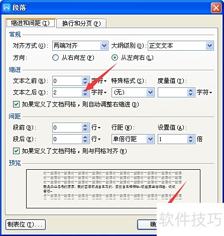 wps����ô���������������ַ�(wps�Ҳ�����3�ַ���ô����)
