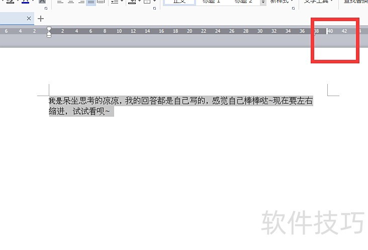 wps����ô���������������ַ�(wps�Ҳ�����3�ַ���ô����)