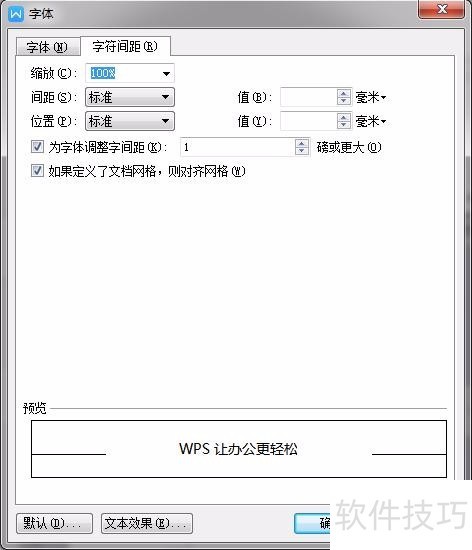 wps����ô���������������ַ�(wps�Ҳ�����3�ַ���ô����)