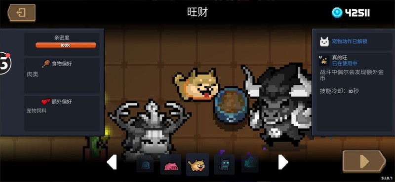 如何刷蓝币元气骑士 ChMkLWjLP8iIehMPAADZECZekY0AAD6_APuCZoAANko022.jpg