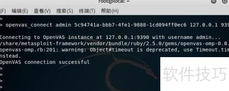 Metasploit集成OpenVAS扫描_软件资讯技巧应用-中关村在线