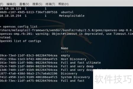 Metasploit集成OpenVAS扫描_软件资讯技巧应用-中关村在线