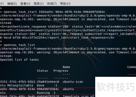 Metasploit集成OpenVAS扫描_软件资讯技巧应用-中关村在线