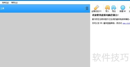 VirtualBox��ʾ��ȡVirtualBox COM�������