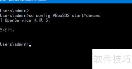 VirtualBox��ʾ��ȡVirtualBox COM�������