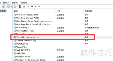 VirtualBox��ʾ��ȡVirtualBox COM�������