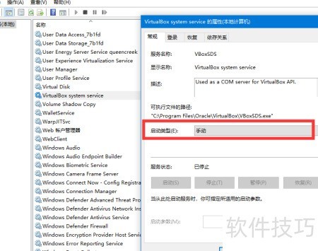 VirtualBox��ʾ��ȡVirtualBox COM�������