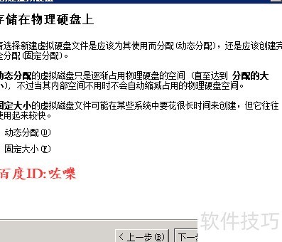 virtualbox怎么安装系统?VirtualBox怎么用? virtualbox怎么安装系统?VirtualBox怎么用?