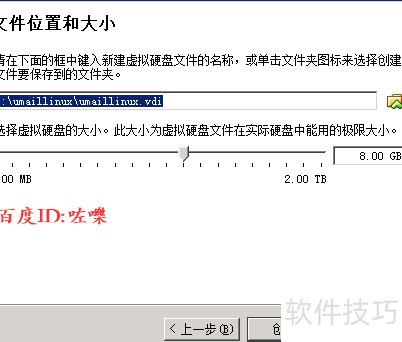 virtualbox怎么安装系统?VirtualBox怎么用? virtualbox怎么安装系统?VirtualBox怎么用?
