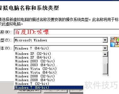virtualbox怎么安装系统?VirtualBox怎么用? virtualbox怎么安装系统?VirtualBox怎么用?