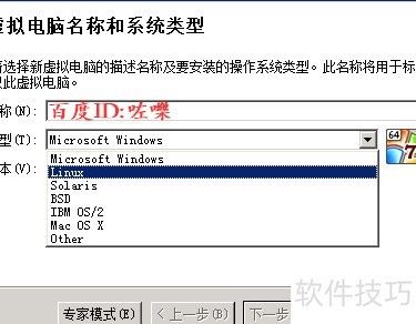 virtualbox怎么安装系统?VirtualBox怎么用? virtualbox怎么安装系统?VirtualBox怎么用?