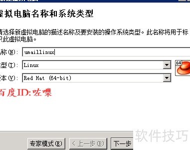 virtualbox怎么安装系统?VirtualBox怎么用? virtualbox怎么安装系统?VirtualBox怎么用?