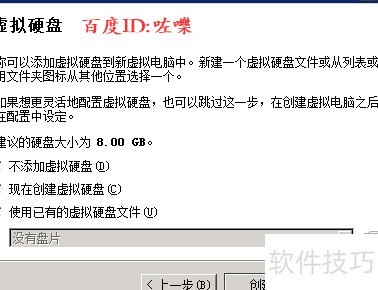 virtualbox怎么安装系统?VirtualBox怎么用? virtualbox怎么安装系统?VirtualBox怎么用?