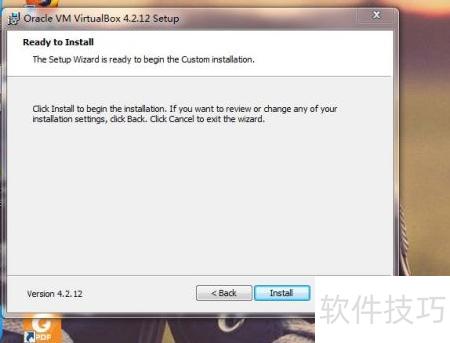 virtualbox的安装 virtualbox的安装