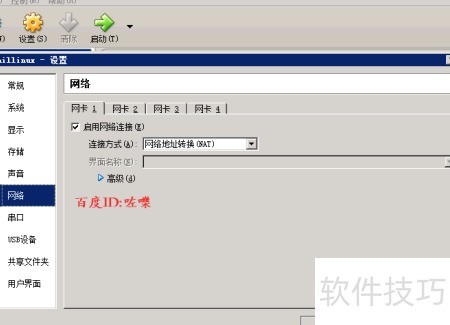virtualbox怎么安装系统?VirtualBox怎么用? virtualbox怎么安装系统?VirtualBox怎么用?