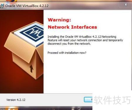 virtualbox的安装 virtualbox的安装