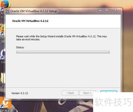 virtualbox的安装 virtualbox的安装