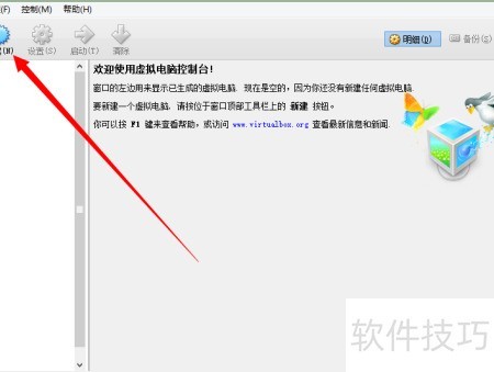 VirtualBox����ϵͳ����VirtualBox����ϵͳ��