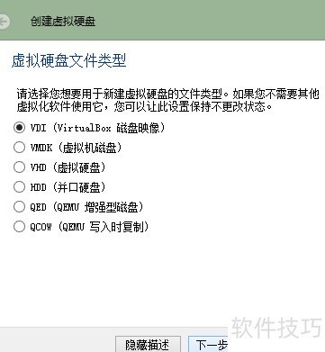 VirtualBox����ϵͳ����VirtualBox����ϵͳ��