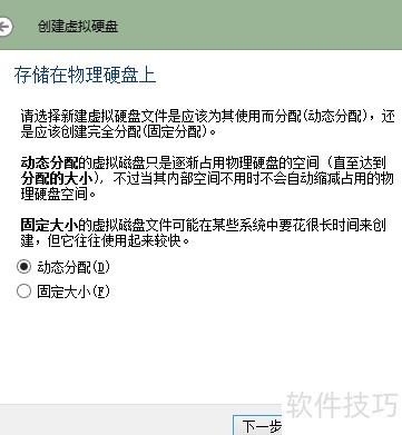 VirtualBox����ϵͳ����VirtualBox����ϵͳ��