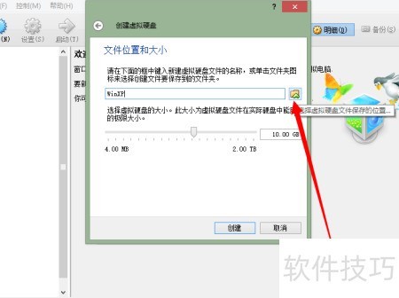 VirtualBox����ϵͳ����VirtualBox����ϵͳ��