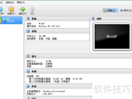 VirtualBox����ϵͳ����VirtualBox����ϵͳ��