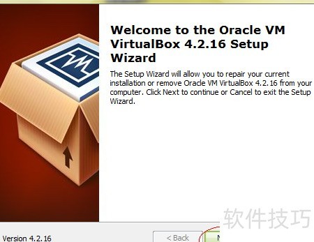 ͼ��VirtualBox�İ�װ����