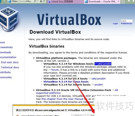 �����Win8�а�װVirtualBox����װVirtualBox��