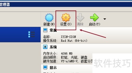 virtualbox������ӹ����ļ���