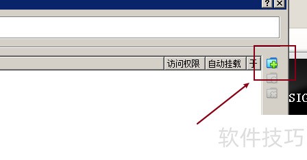 virtualbox������ӹ����ļ���