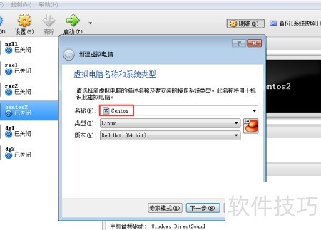 ���ʹ��VirtualBox��װLinux