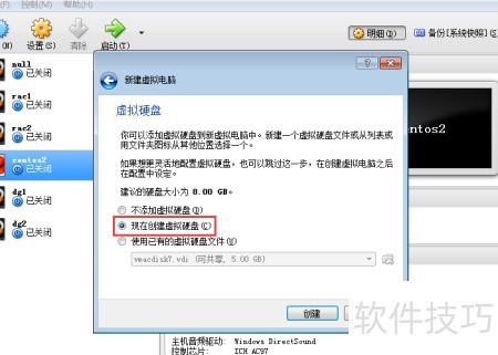 ���ʹ��VirtualBox��װLinux