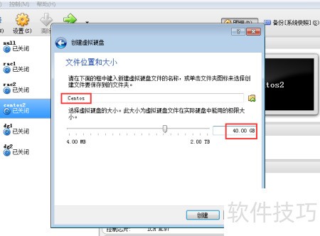 ���ʹ��VirtualBox��װLinux