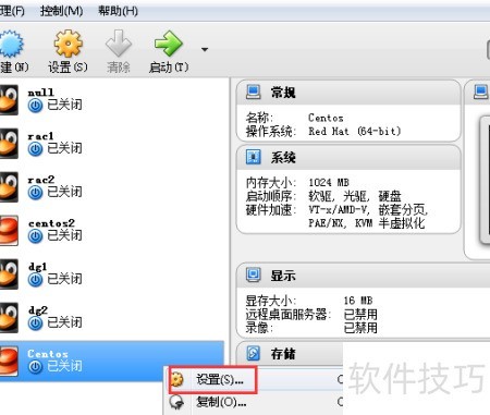 ���ʹ��VirtualBox��װLinux