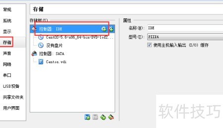 ���ʹ��VirtualBox��װLinux