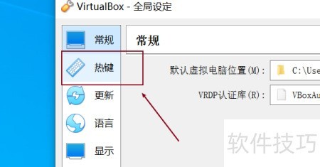 virtualbox����޸��ȼ�
