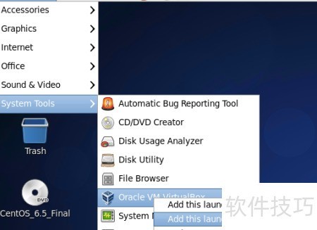 Linux��װVirtualBox����