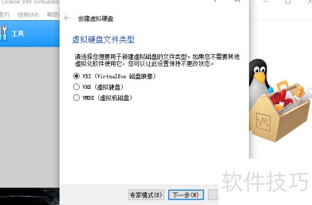 VirtualBox������װServer2012R2��