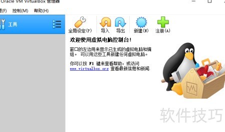 VirtualBox������װServer2012R2��