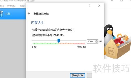 VirtualBox������װServer2012R2��
