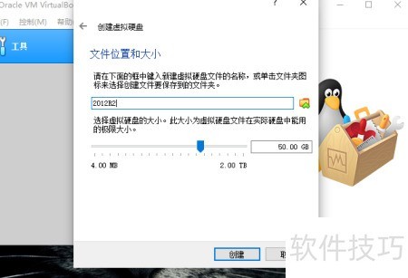 VirtualBox������װServer2012R2��