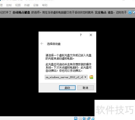 VirtualBox������װServer2012R2��
