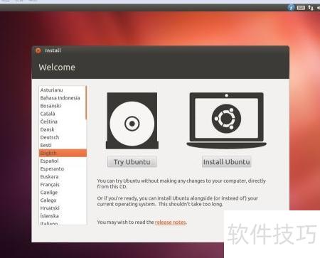 �����VirtualBox��װubuntu