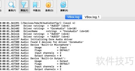 ��ô�鿴VirtualBox����־