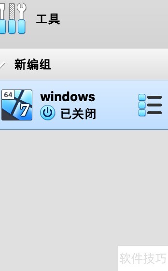 ��ô�鿴VirtualBox����־