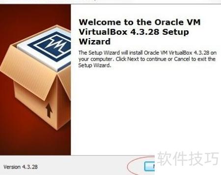 VirtualBox��װͼ�Ľ̳�