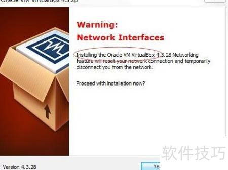 VirtualBox��װͼ�Ľ̳�