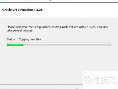 VirtualBox��װͼ�Ľ̳�